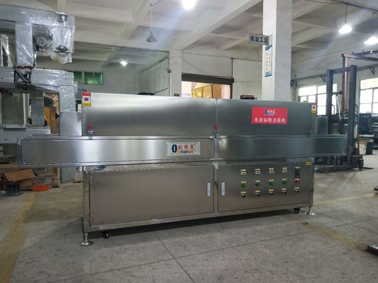 220V 50HZ उच्च तापमान नसबंदी यूवी विकिरण मशीन 2KW