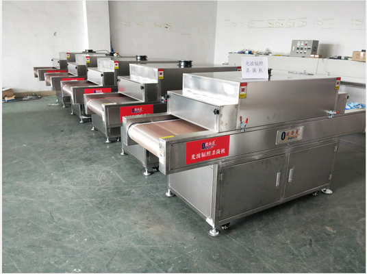 अनुकूलन योग्य 0-99 मिनट विकिरण समय के साथ 1000W पराबैंगनी प्रकाश इर्रेडिएटर
