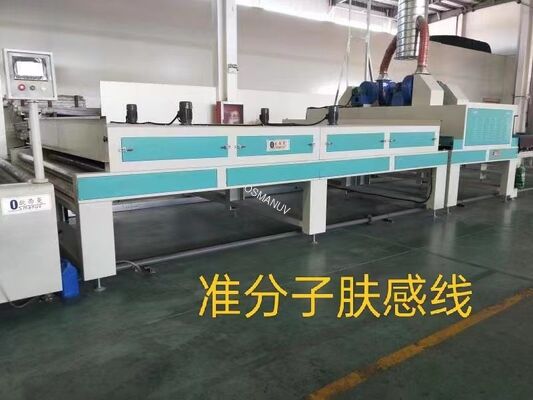 8000h Lamp Life UV Curing Machine With Stainless Steel Power Supply 1s / Time