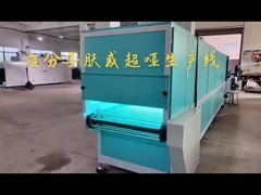 एक्सिमर त्वचा सेंसर उपकरण