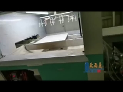 स्प्रे कोटिंग मशीन