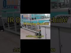 तेजी से लुगदी सुखाने की मशीन आईआर सुरंग भट्ठा