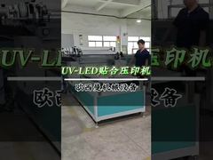 Precision UV Embossing Machine for Glass and Acrylic